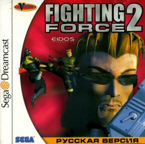 Fighting Force 2 (Dreamcast Vector Rus)
