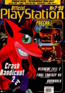 Official Playstation Magazine Russia (1998-2002)