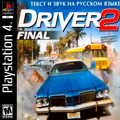 Driver 2 (PS4 PSX Classic pkg полностью на русском)