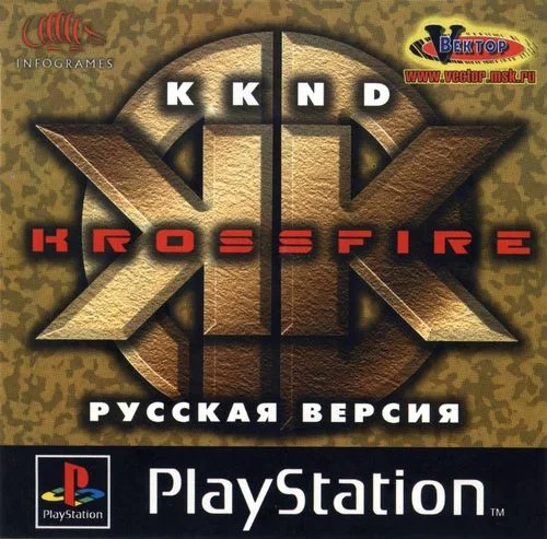 KKND Krossfire (PS1 Vector полностью на русском)