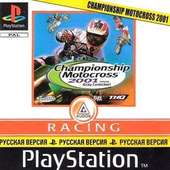 Championship Motocross 2001 (PS1 Rus Kudos)