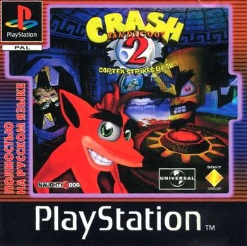Crash Bandicoot 2 (PS1 Kudos Fullrus)