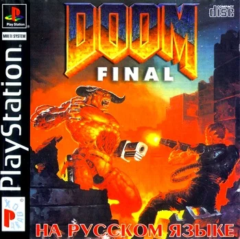 Final Doom (PS1 Rus Paradox)