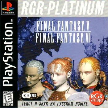 Final Fantasy VI (PS1 Rus RGR)