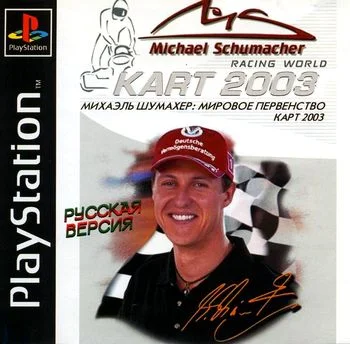 Michael Schumacher Racing World Kart 2002 (PS1 Rus)