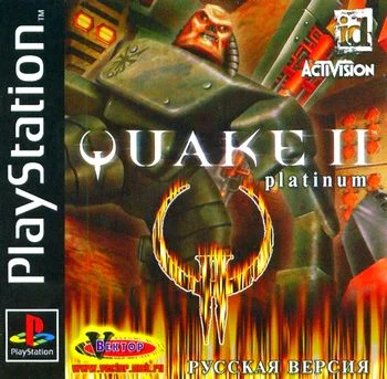 Quake II (PS1 Rus Vector)