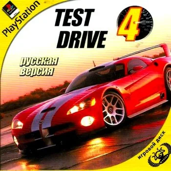Test Drive 4 (PS1 Rus Megera)