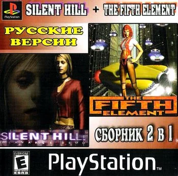 (2in1) Silent Hill and Fifth Element (PS1 Rus Players)