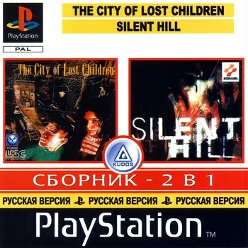 2in1 Silent Hill and The City of Lost Children (PS1 Rus Kudos)