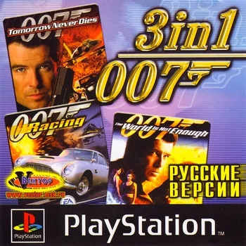 (3in1) James Bond 007 (PS1 Fullrus Vector)