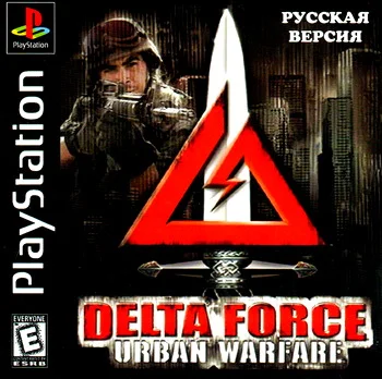 Delta Force Urban Warfare (PS1 Fullrus Playbox)