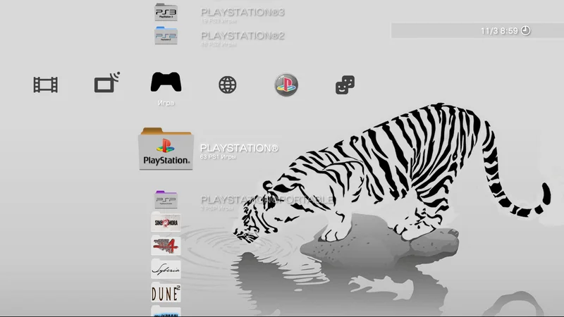 Snow Tiger (PS3 Themes p3t)