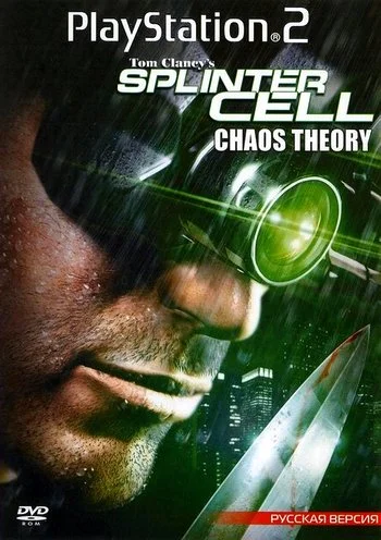 Splinter Cell Chaos Theory (PS2 Rus)