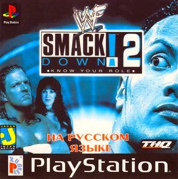 WWF Smackdown! 2 Know Your Role (PS1 Rus Paradox)