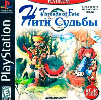 Threads of Fate (PS1 RGR Rus)