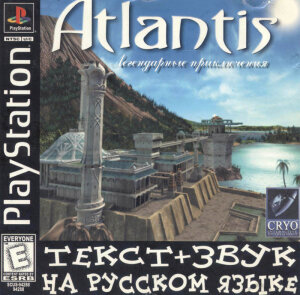 Atlantis The Lost Tales (PS1 RGR)