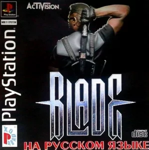 Blade (PS1 Paradox)