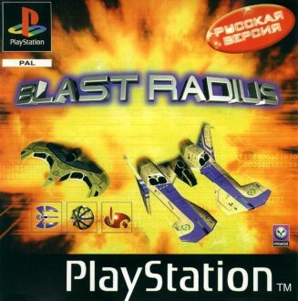 Blast Radius (PS1 Rus)