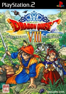 Dragon Quest 8 (PS2 Rus Exclusive)