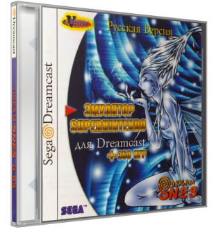 Эмулятор Snes 350 игр (Dreamcast Vector)