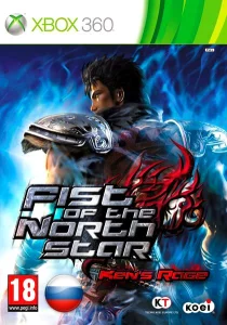 Fist of The North Star Ken's Rage (Xbox 360 iso rus)