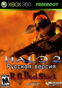 Halo 2 (Фрибут Рус God)