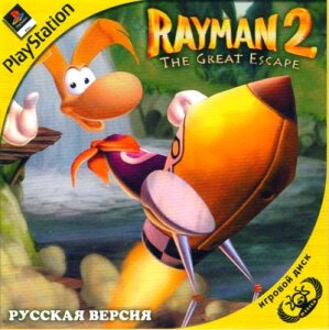 Rayman 2 The Great Escape (PS1 Megera)