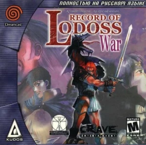 Record of Lodoss War (Kudos Dreamcast)