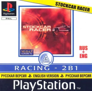 Stock Car Racer (Stockcar) PS1 Kudos