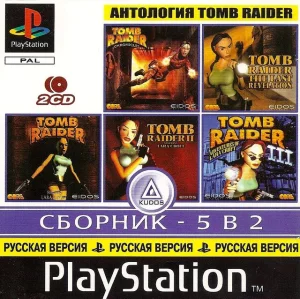 Tomb Raider Антология (PS1 5 в 2 Kudos)