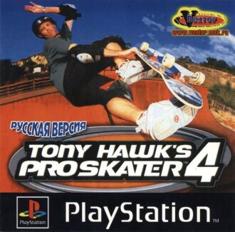 Tony Hawk's Pro Skater 4 (PS1 Vector)
