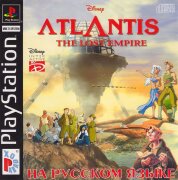 Disney Atlantis The Lost Empire (Атлантида PS1 Paradox)