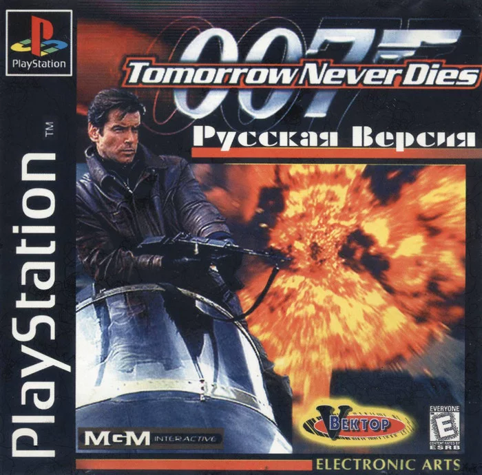007 Tomorrow Never Dies (PSX Vector)