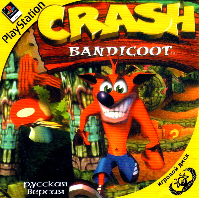 Crash Bandicoot (PSX Paradox Megera Полностью на русском)