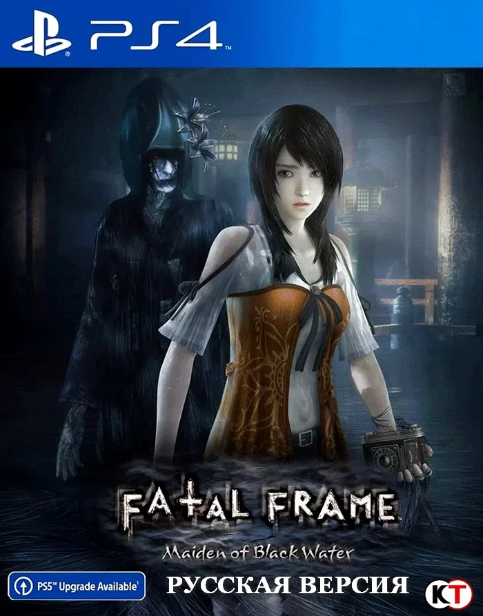 Fatal Frame Maiden of Black Water (PS4 pkg Русская версия)