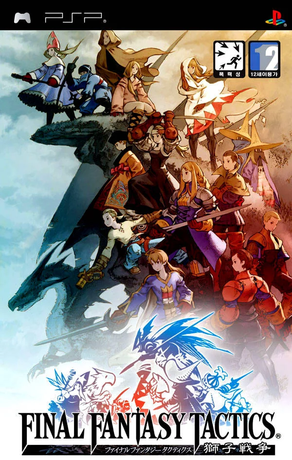 Final Fantasy Tactics The War of the Lions (PSP iso rus Piligrimus Team)