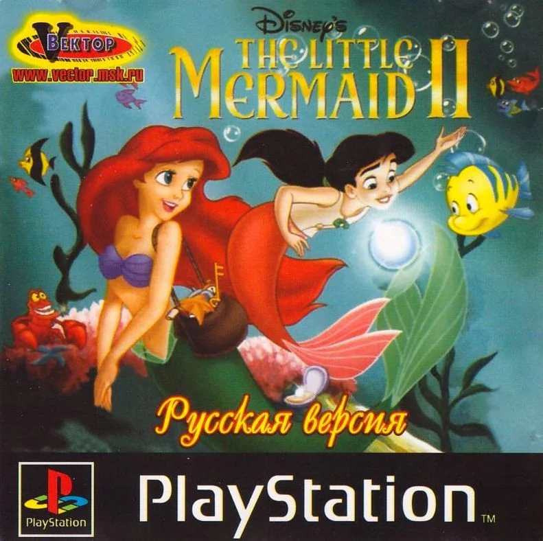 Disney The Little Mermaid 2 (PS1 Vector Полностю на русском)