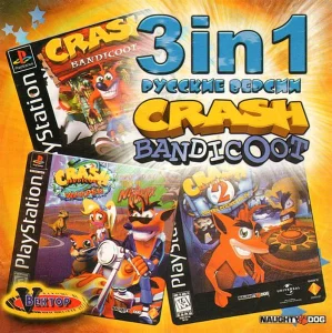 Crash Bandicoot (PS1 3in1 Vector)