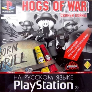 Hogs of War (PS1 Original текст и звук на русском)