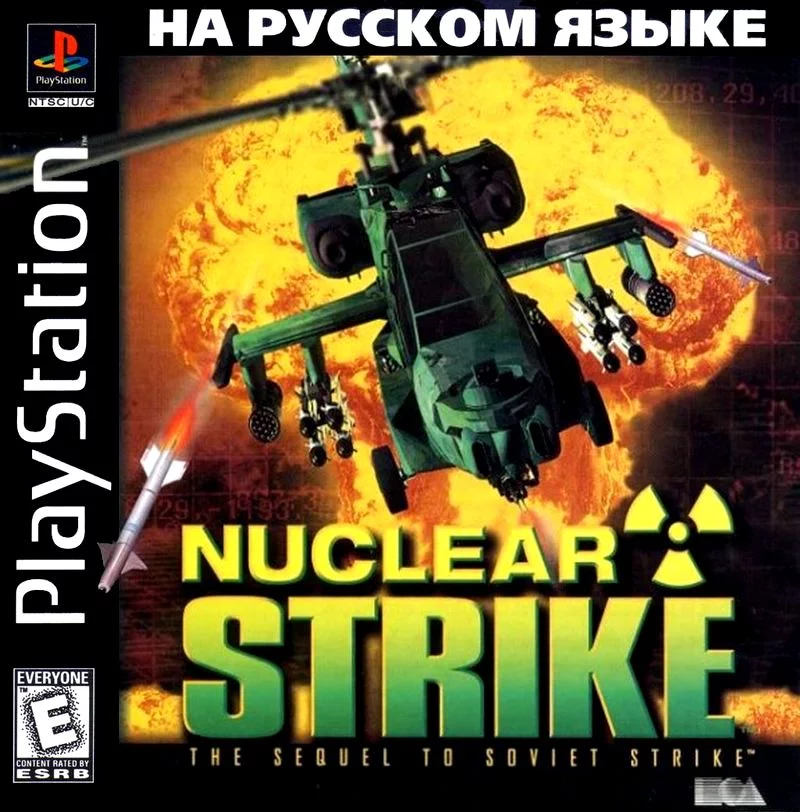 Nuclear Strike (PS1 Kudos русская версия)