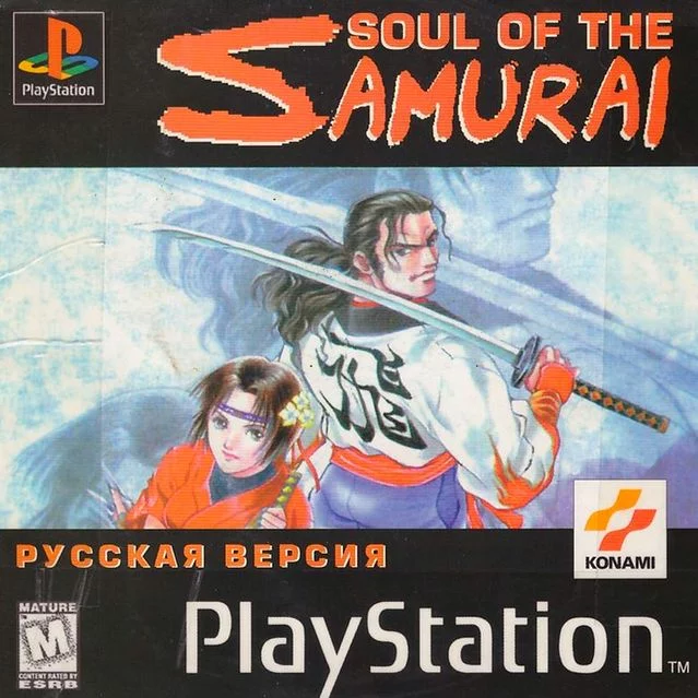 Soul of the Samurai (Ronin Blade) (PSX Golden Leon русская версия)