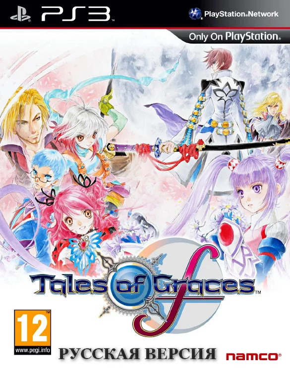 Tales of Graces f Сказания Милосердия б (PS3 Русская версия)