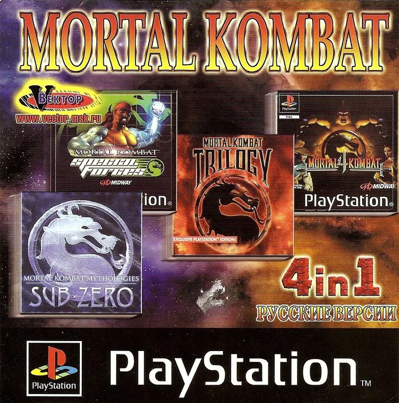 (4 in 1) Mortal Kombat Trilogy, 4, Mythologies Sub-Zero, Special Forces (PS1 Vector)