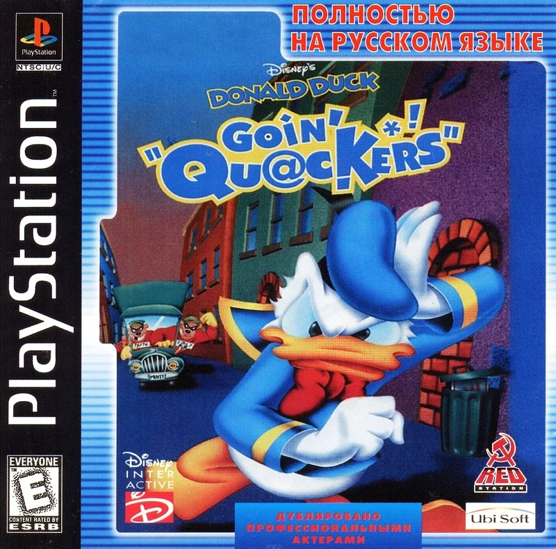 Donald Duck Goin Quackers (PS1 Kudos полностью на русском)