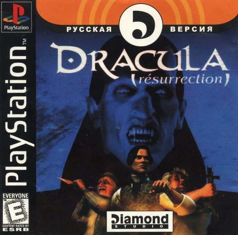 Dracula The Resurrection (PS1 Diamond Studio полностью на русском)