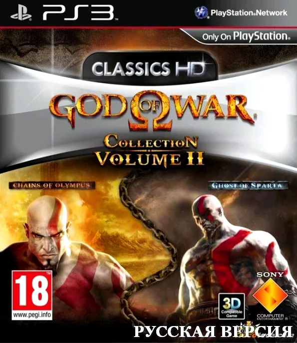 God of War HD Collection Volume 2 (PS3 русская версия)