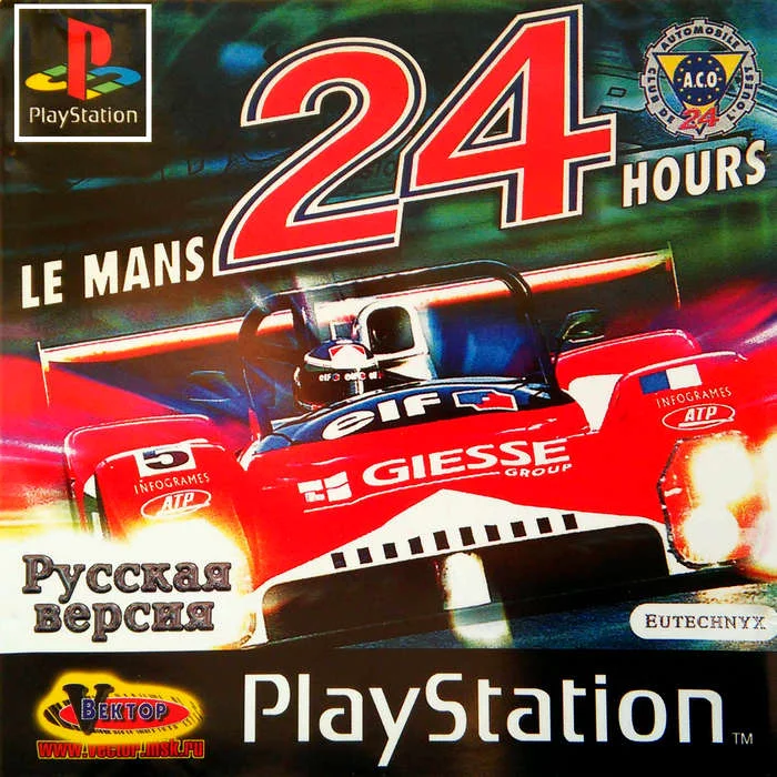 Le Mans 24 Hours (PS1 Vector полностью на русском)