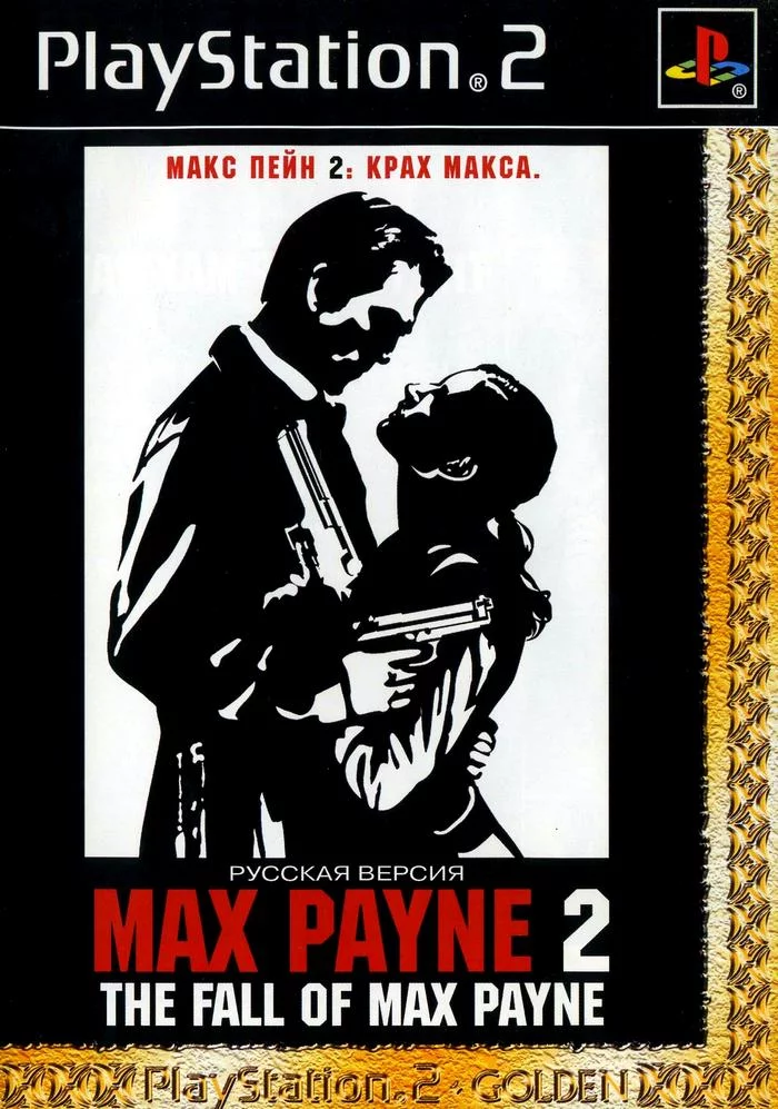 Max Payne 2 The Fall Of Max Payne (PS2 iso полностью на русском)