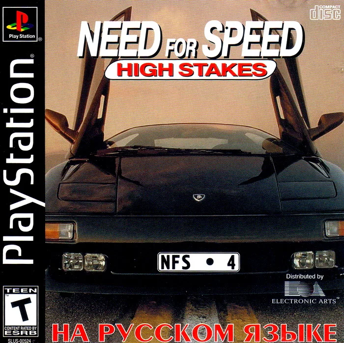 Need For Speed 4 High Stakes (PSX Paradox русская версия)