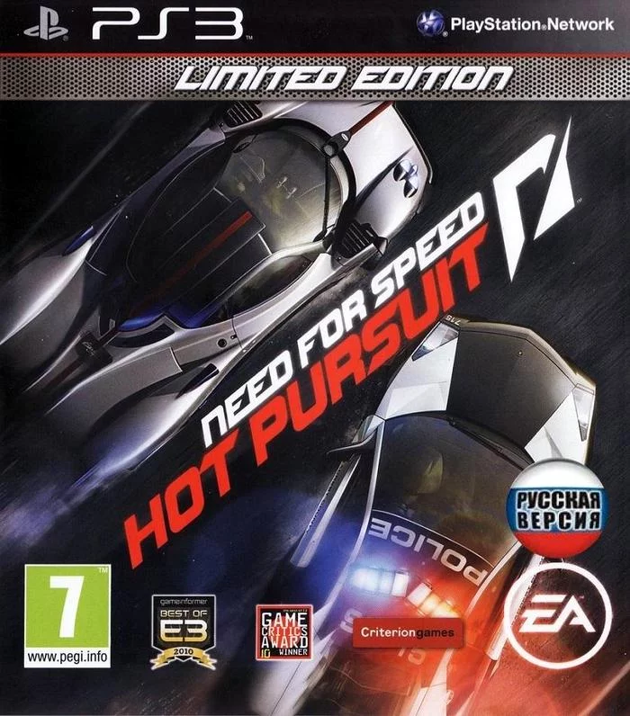 Need For Speed Hot Pursuit Limited Edition (PS3 iso полностью на русском)